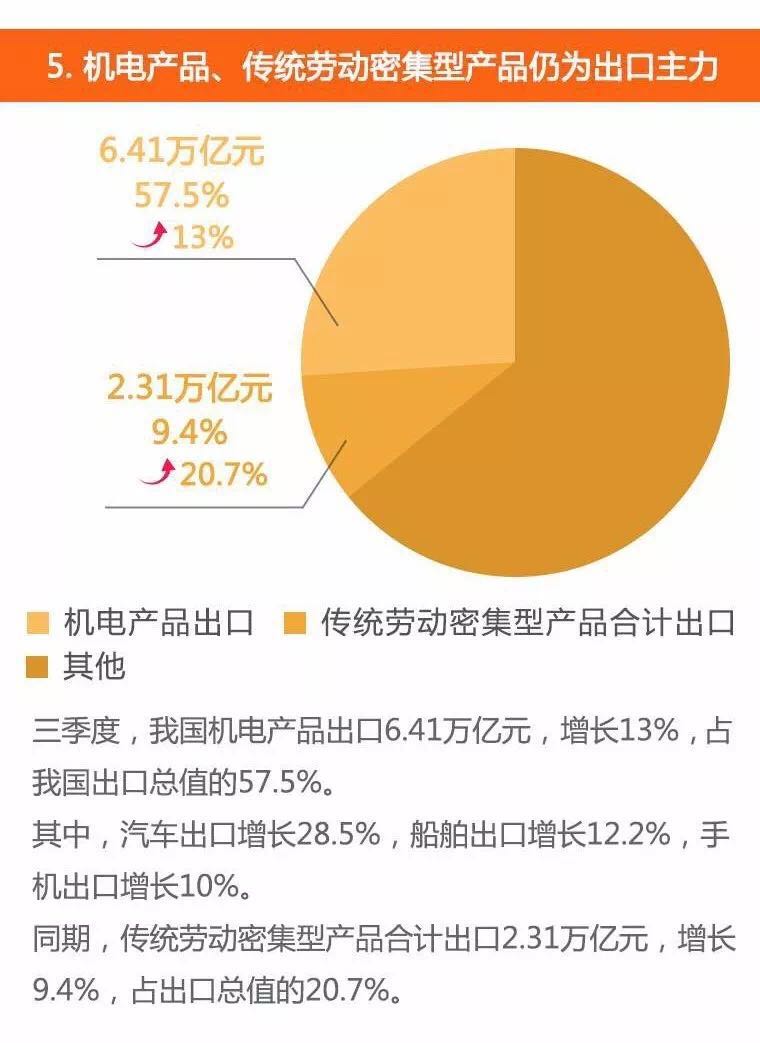 1510042674917261.jpg 6.jpg